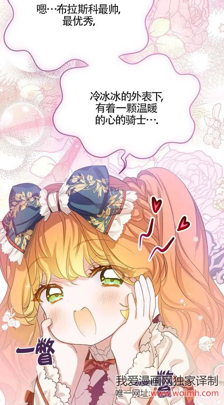 第36话57