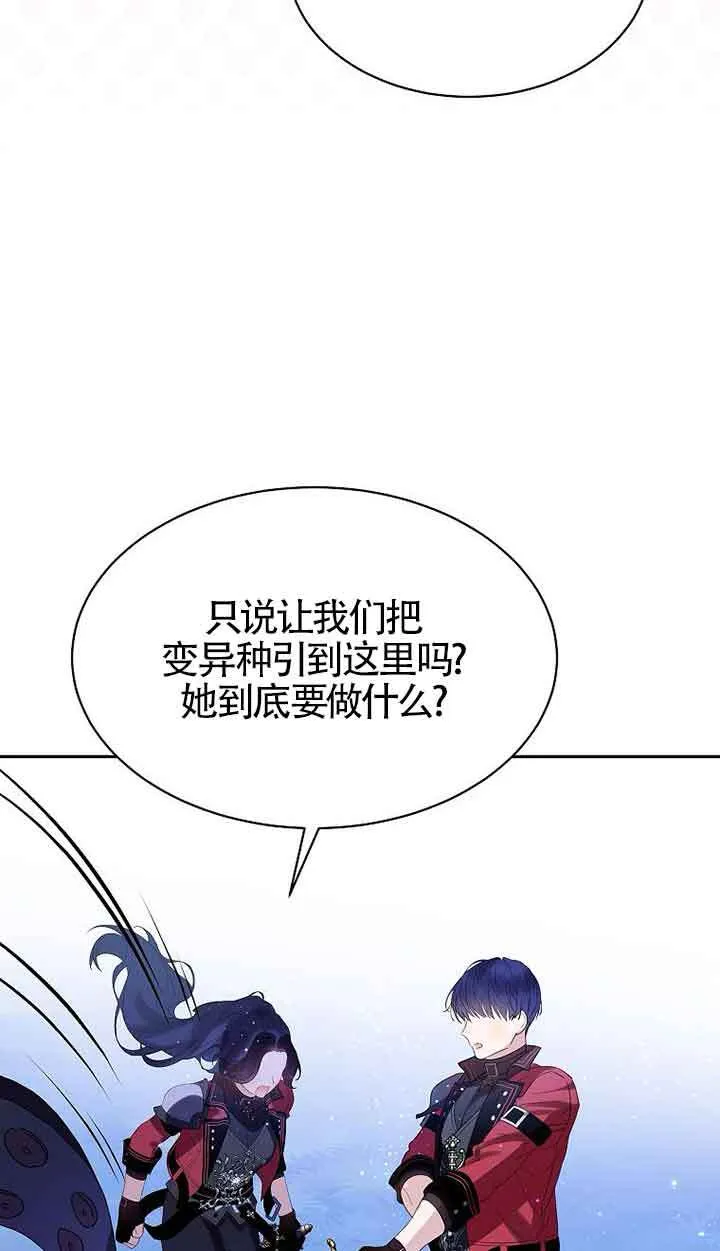 第41话35