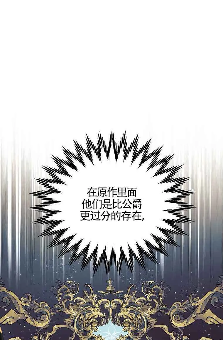 第07话44