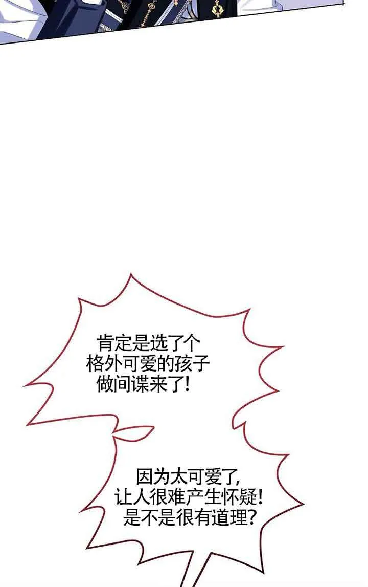 第13话51