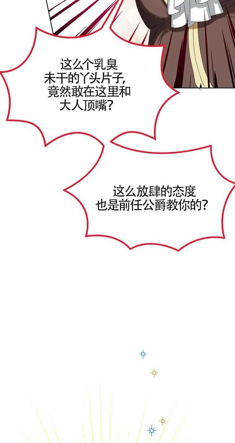 第15话24