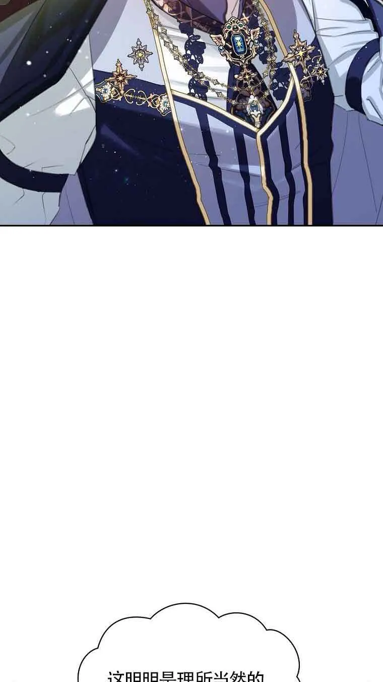 第06话86