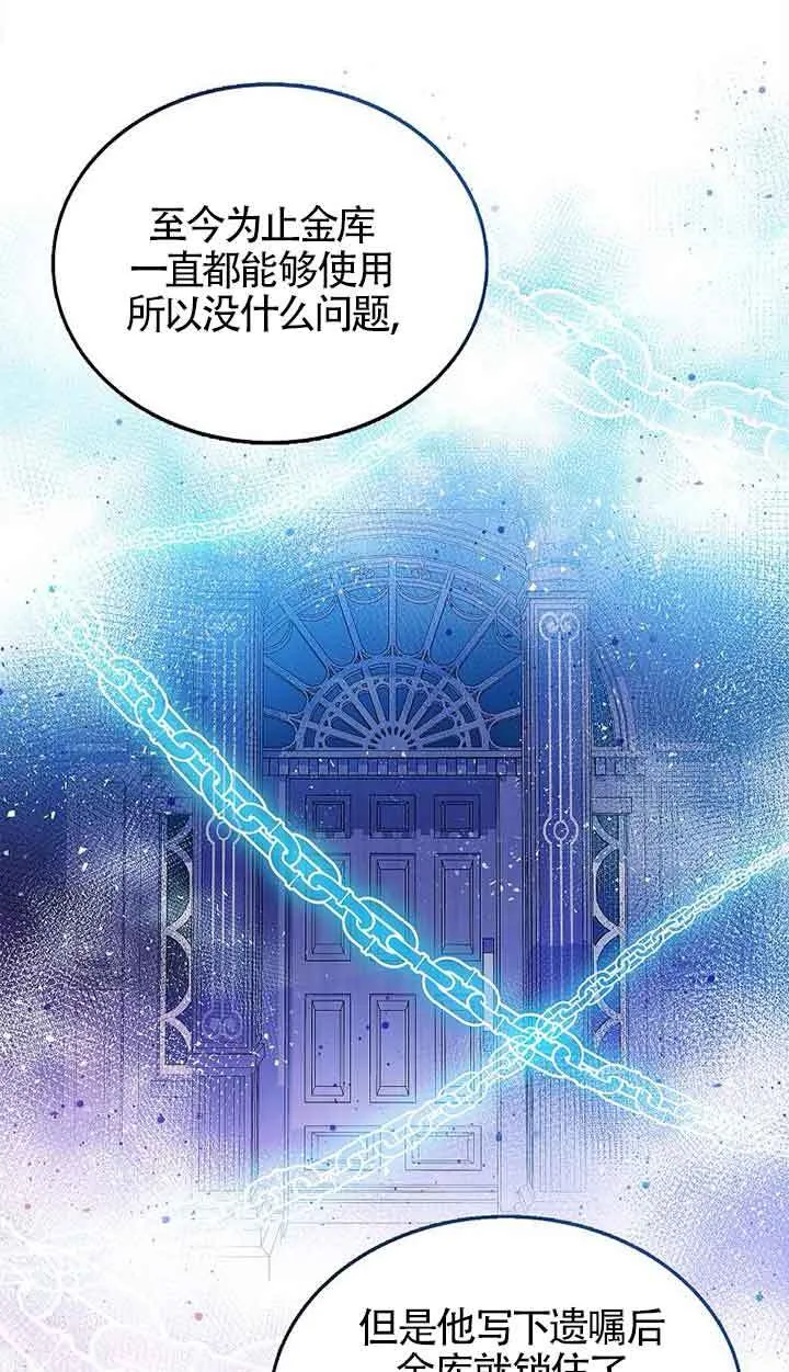 第16话62