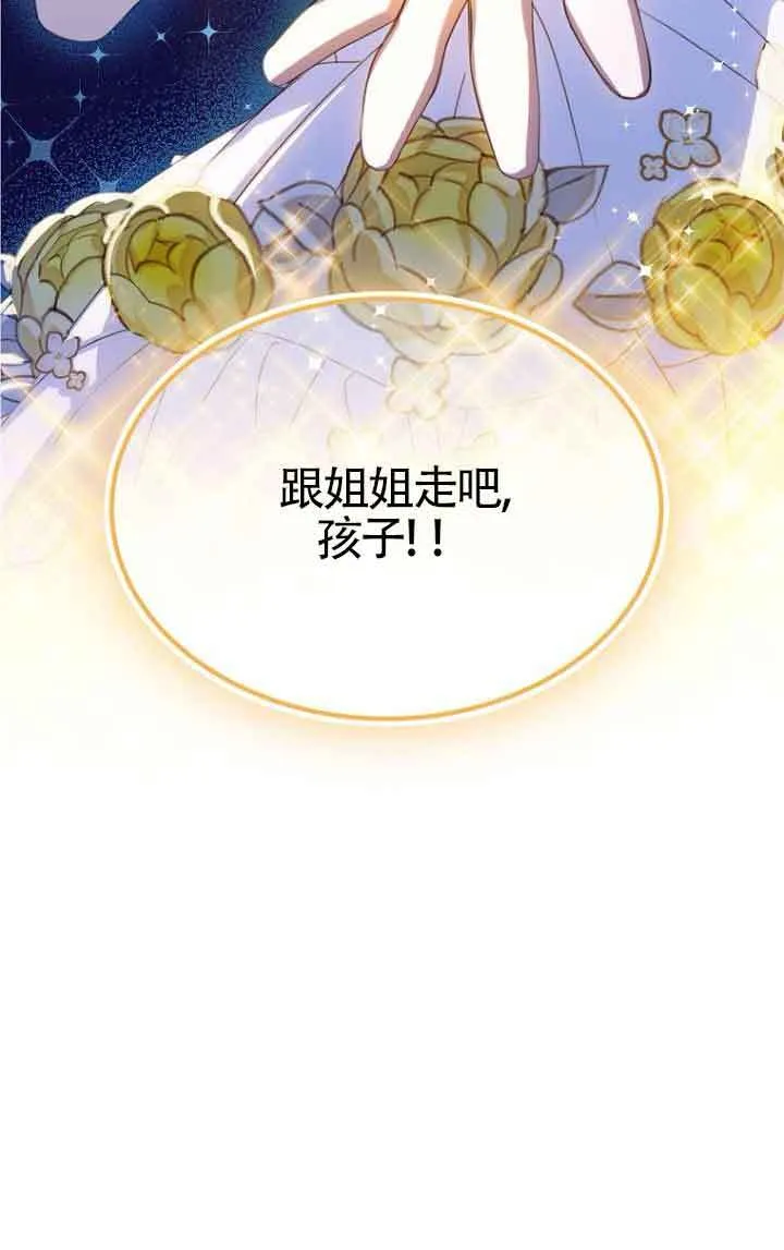 第27话71
