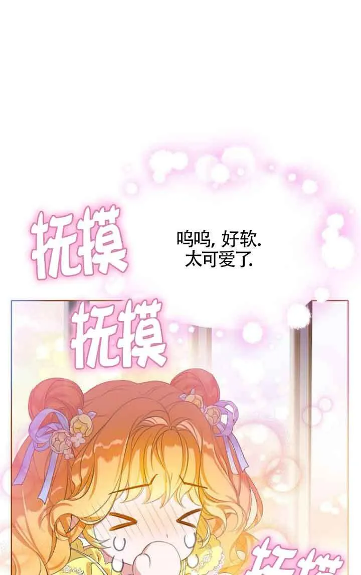 第27话65