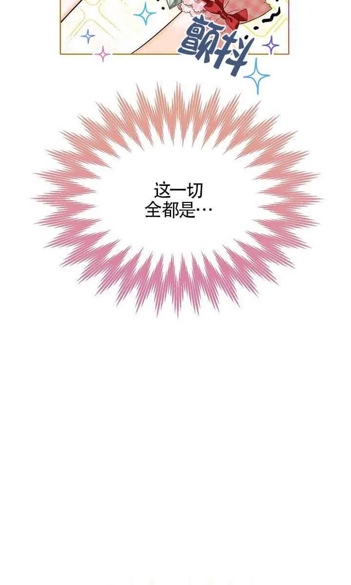 第21话38