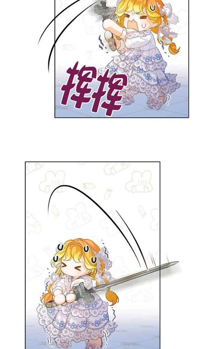 第22话69