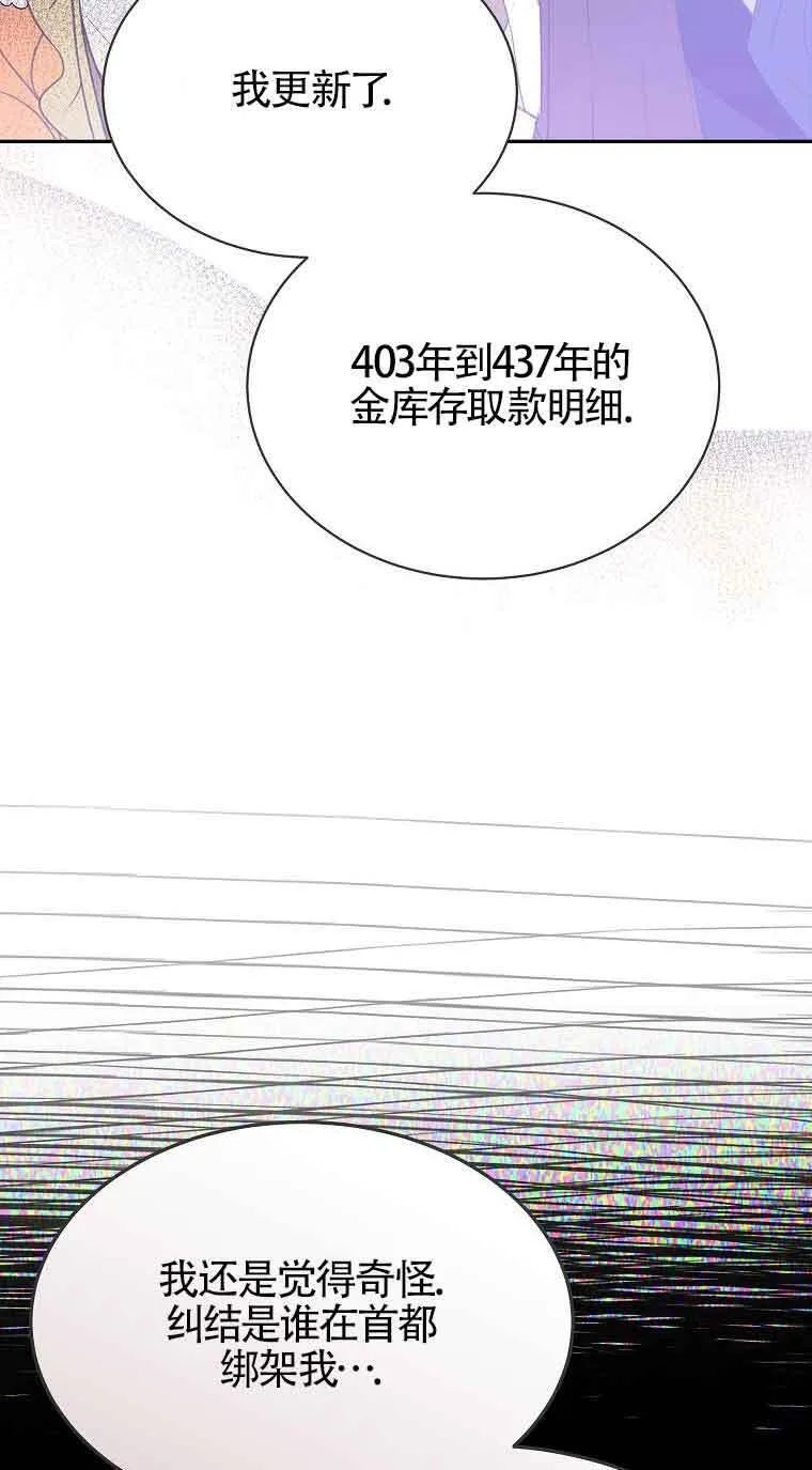 第37话19