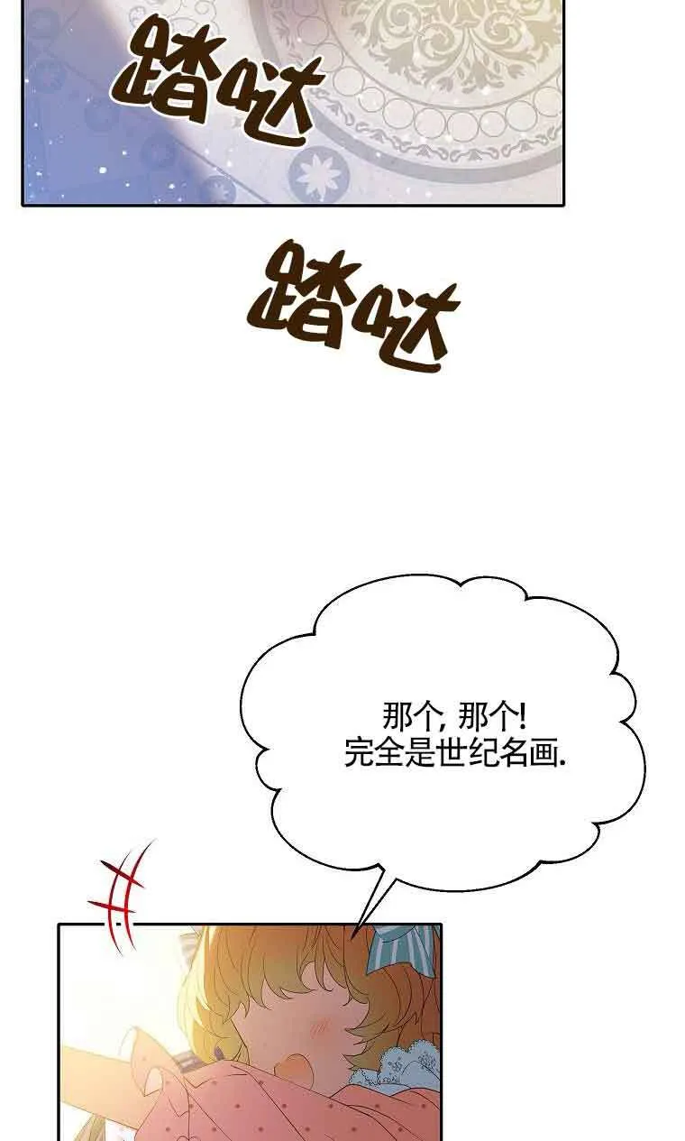 第33话71