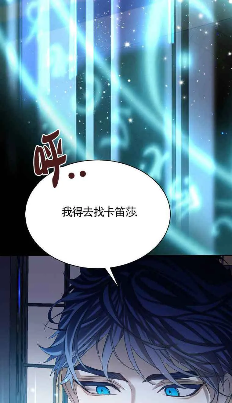 第39话79
