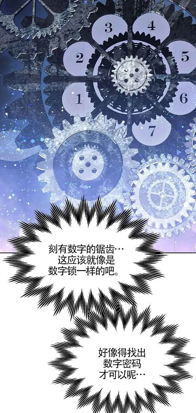 第19话42