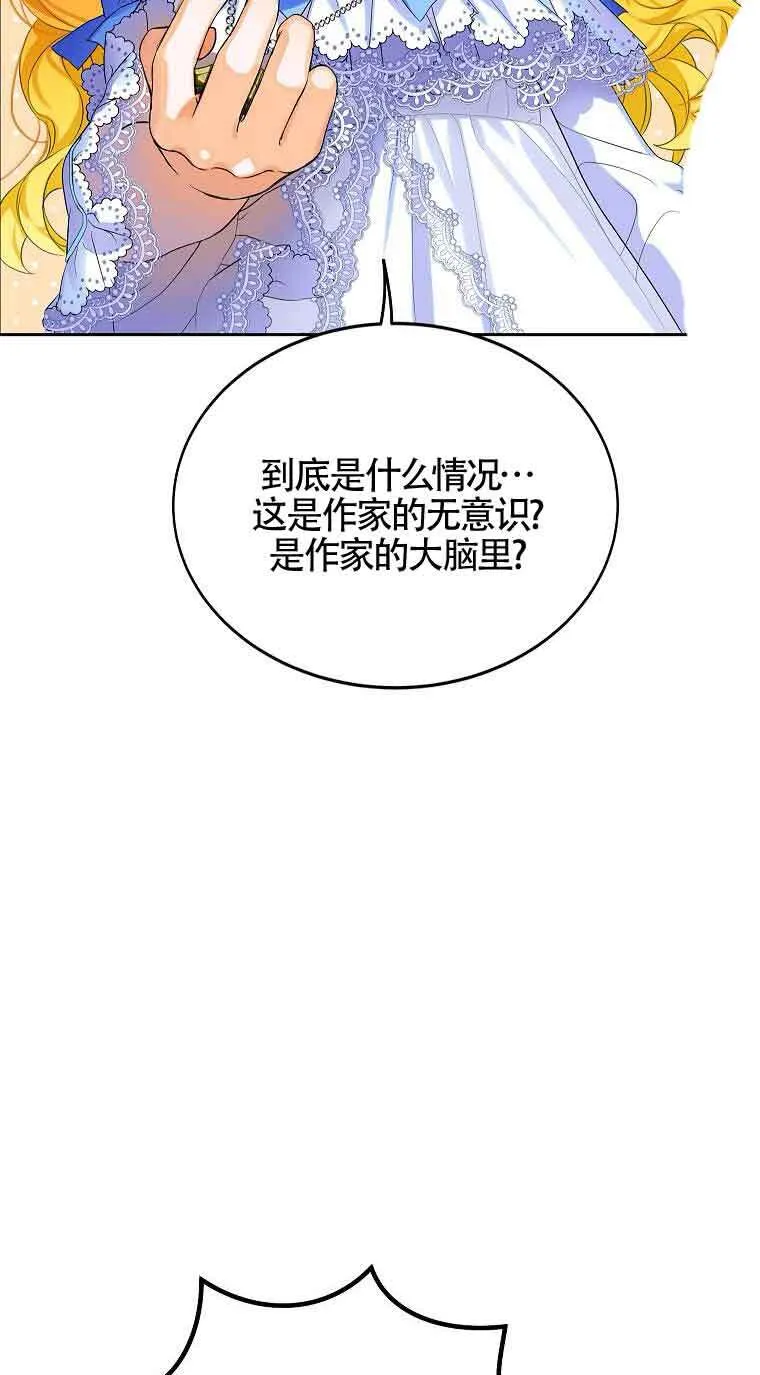 第06话12