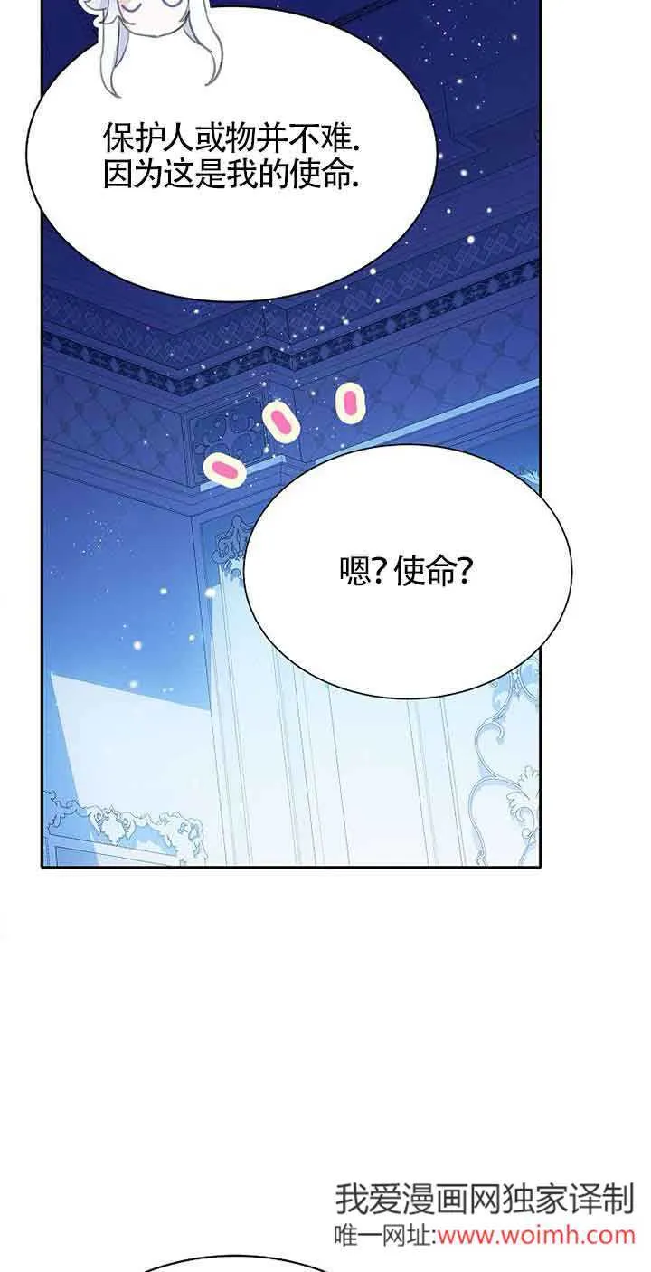 第31话43