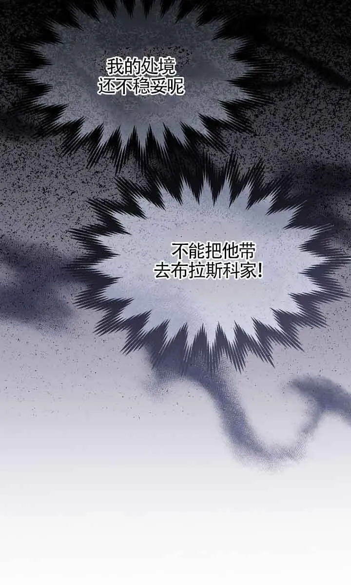 第27话21