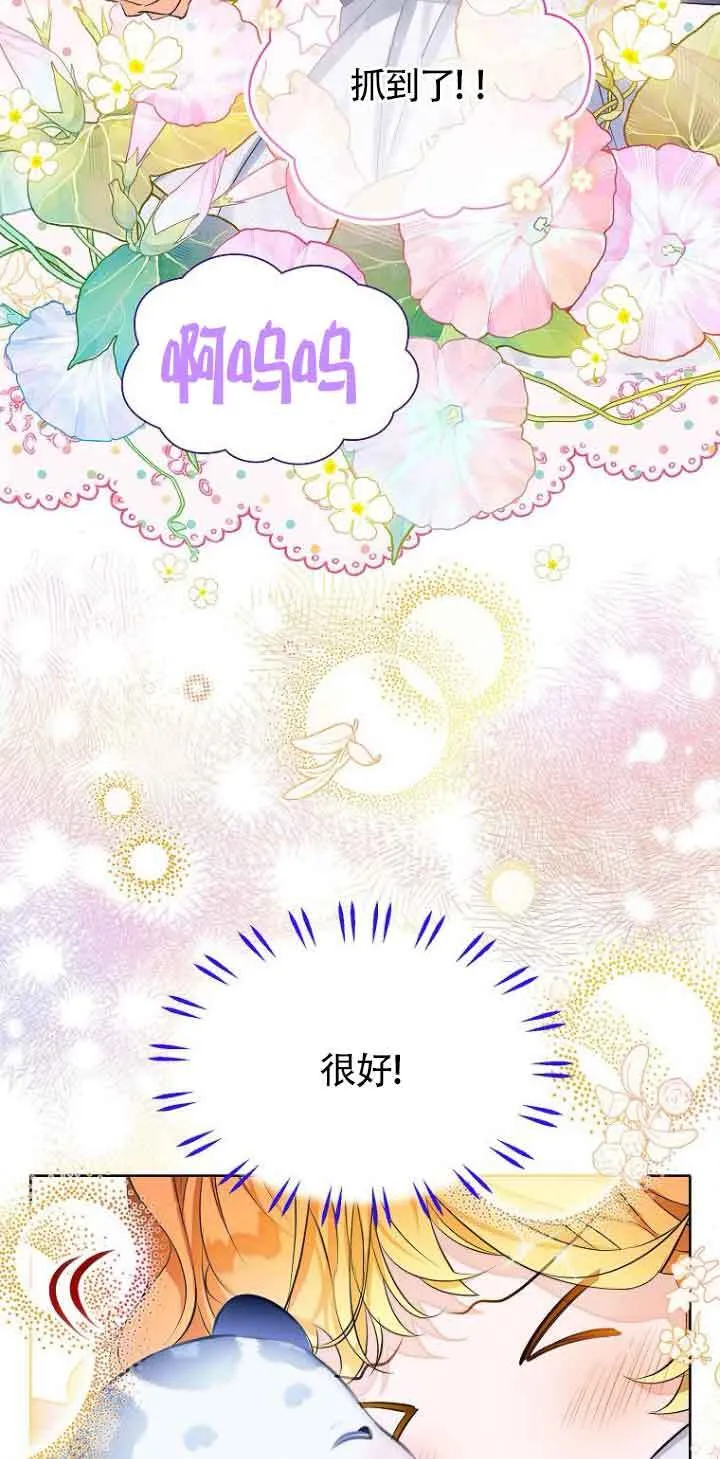 第29话72