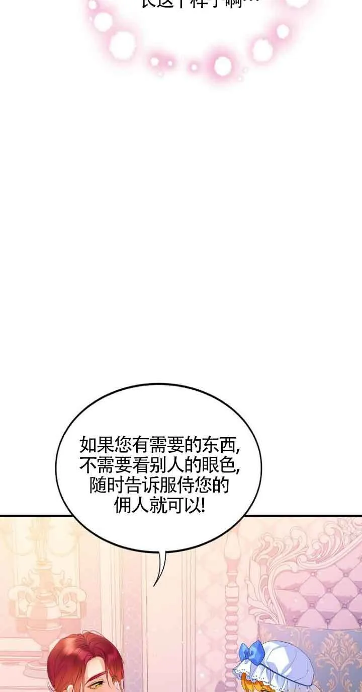 第04话23
