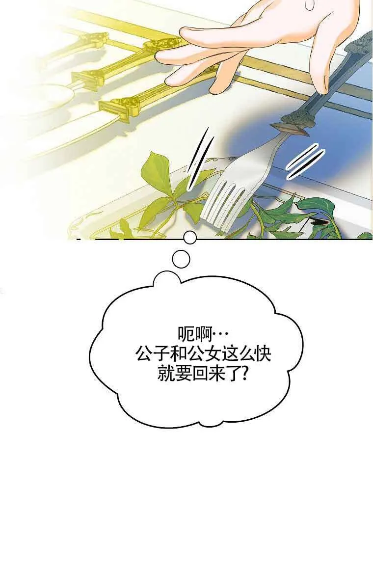 第07话41