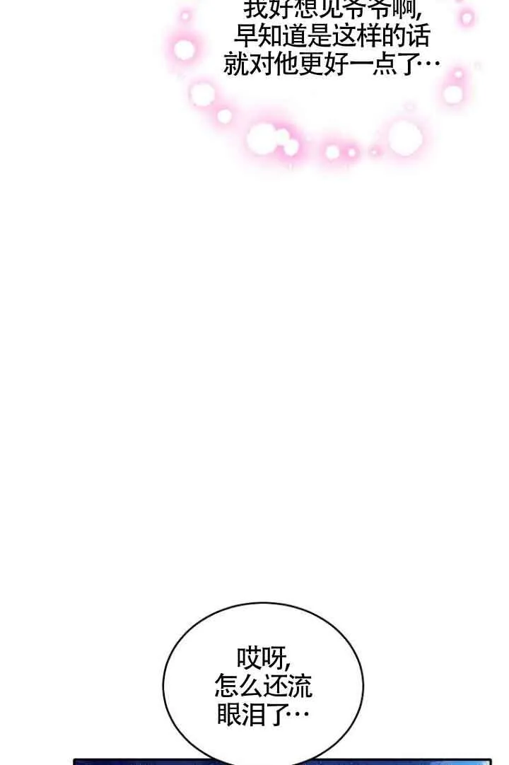 第04话81