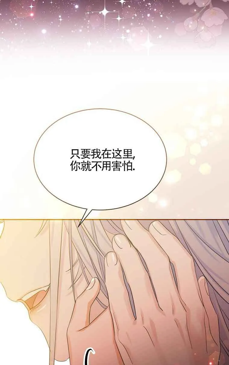 第34话62