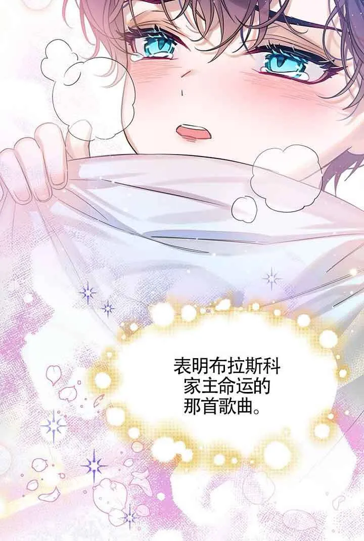 第21话80