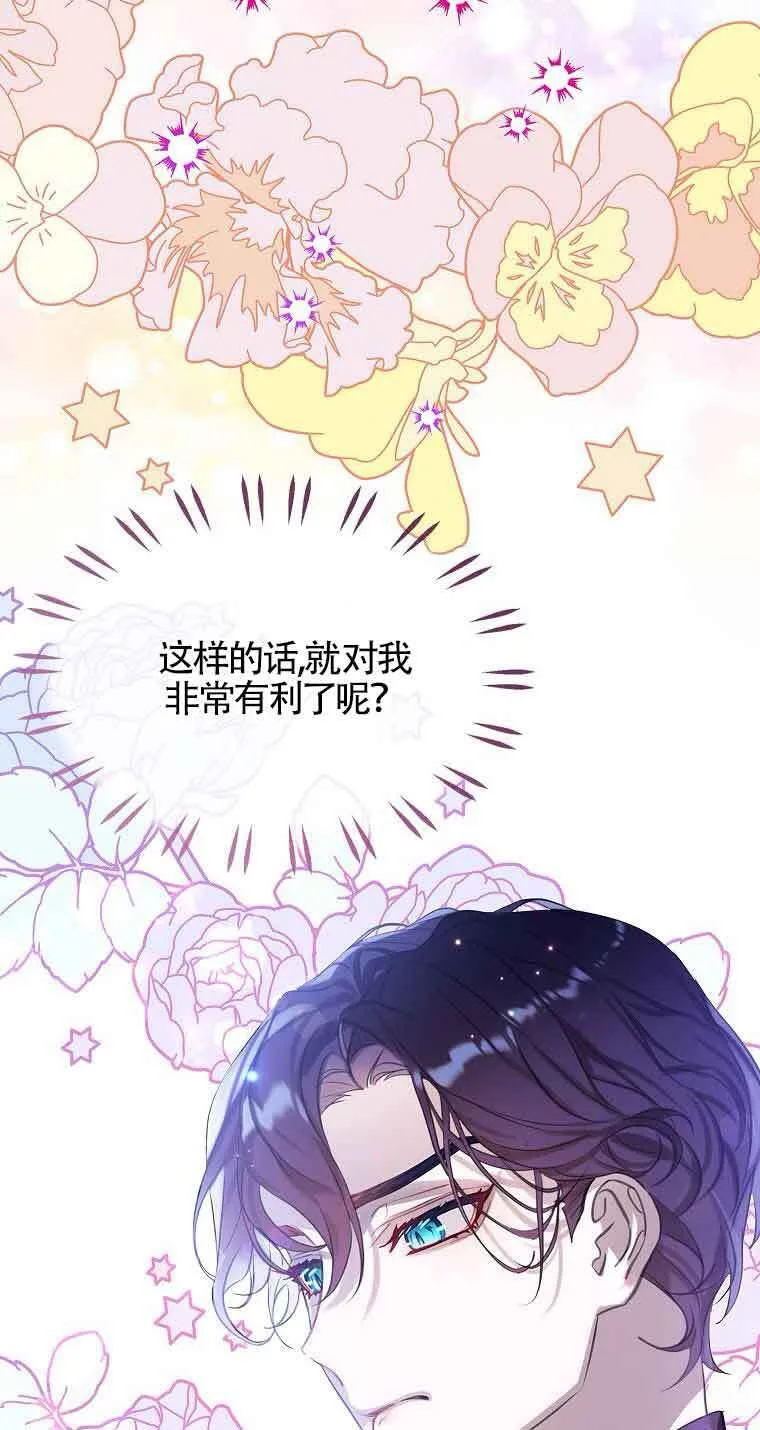 第36话12