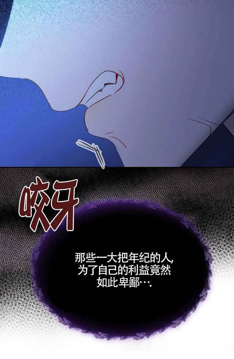 第40话45
