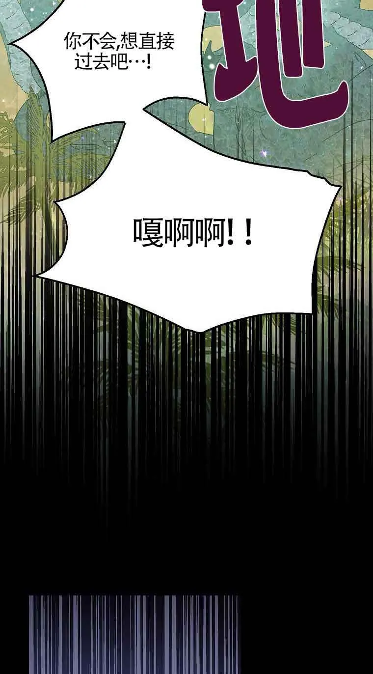 第37话90
