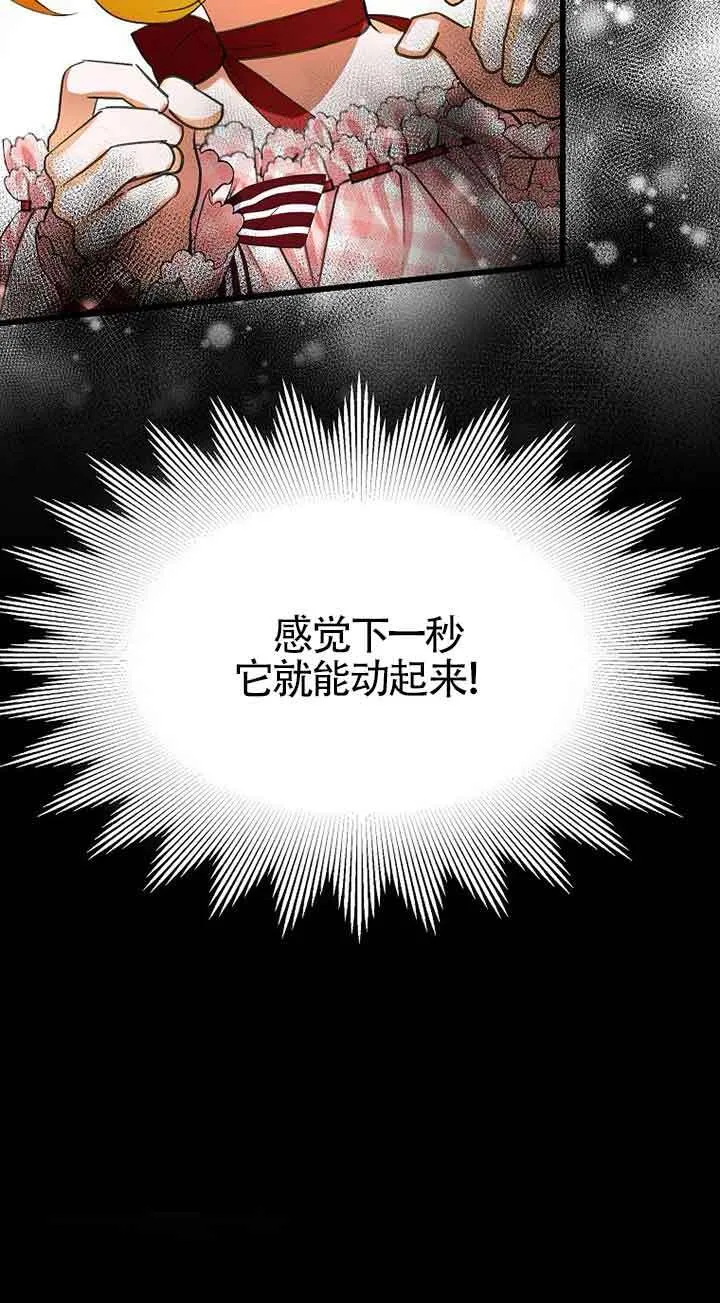 第20话20