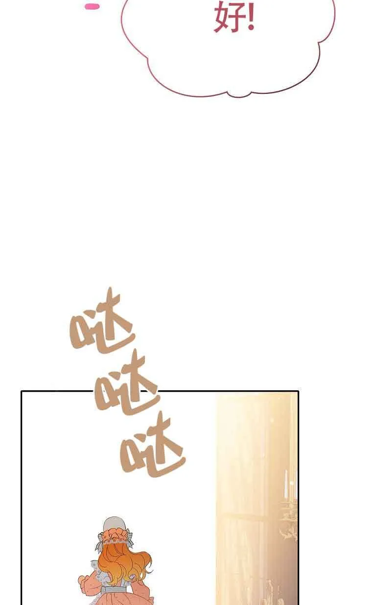 第33话91