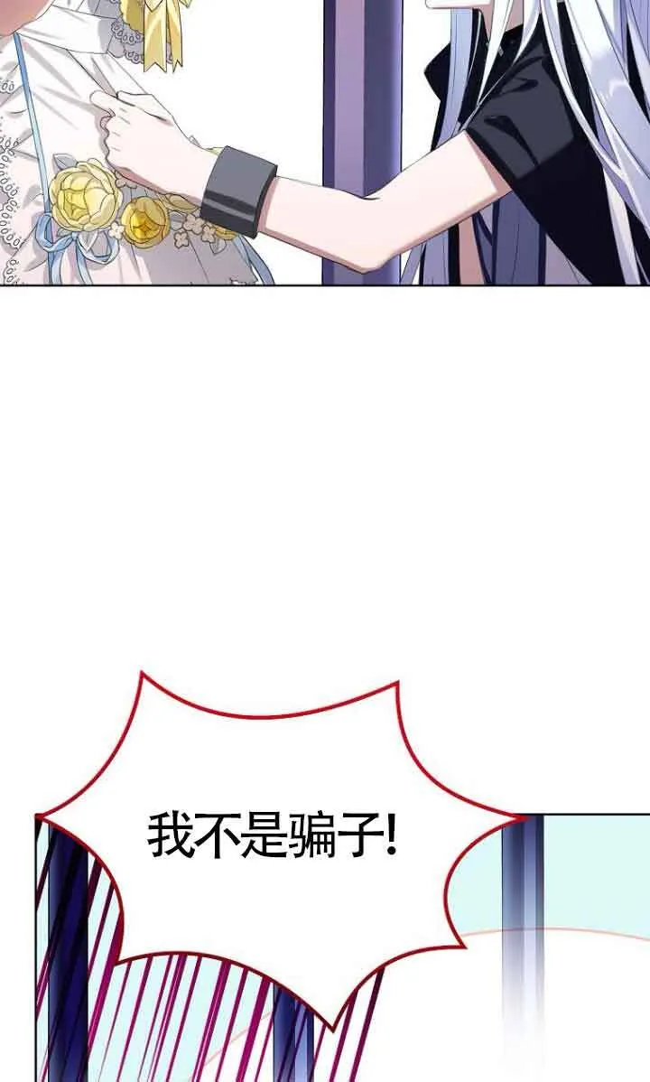 第27话10