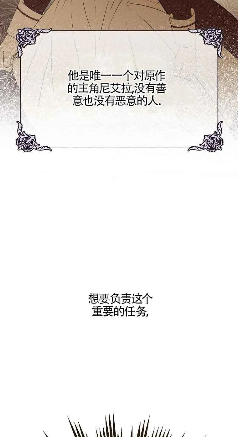 第36话80