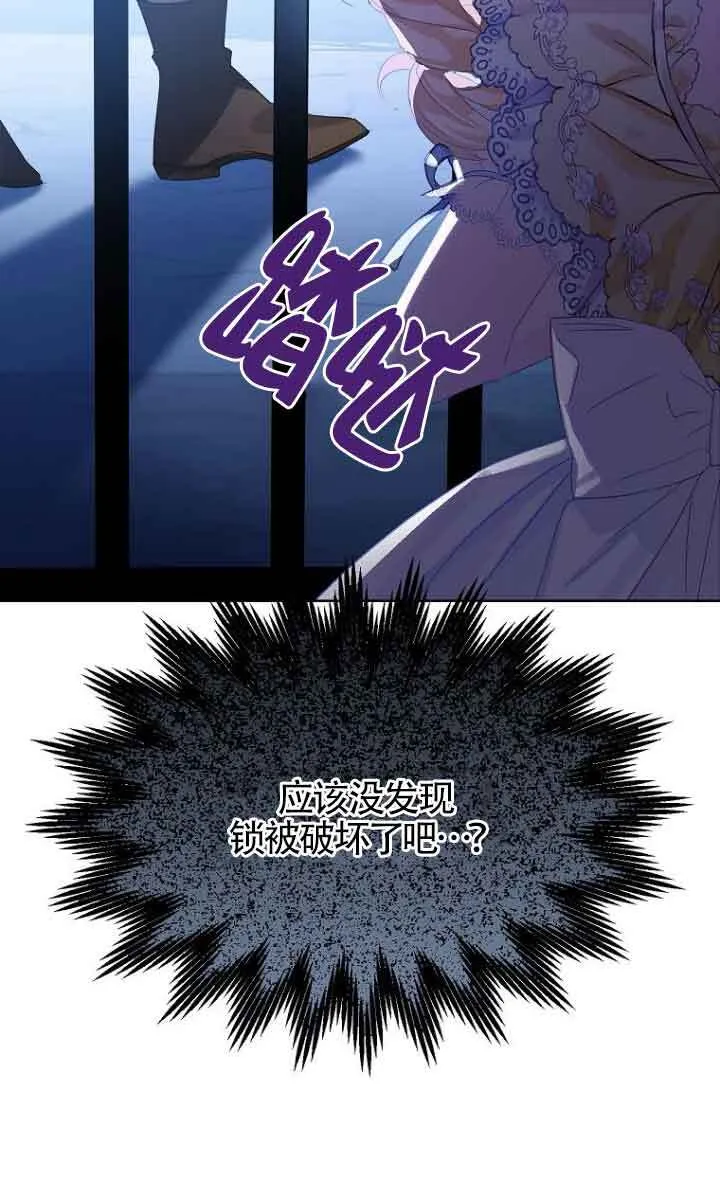 第26话9