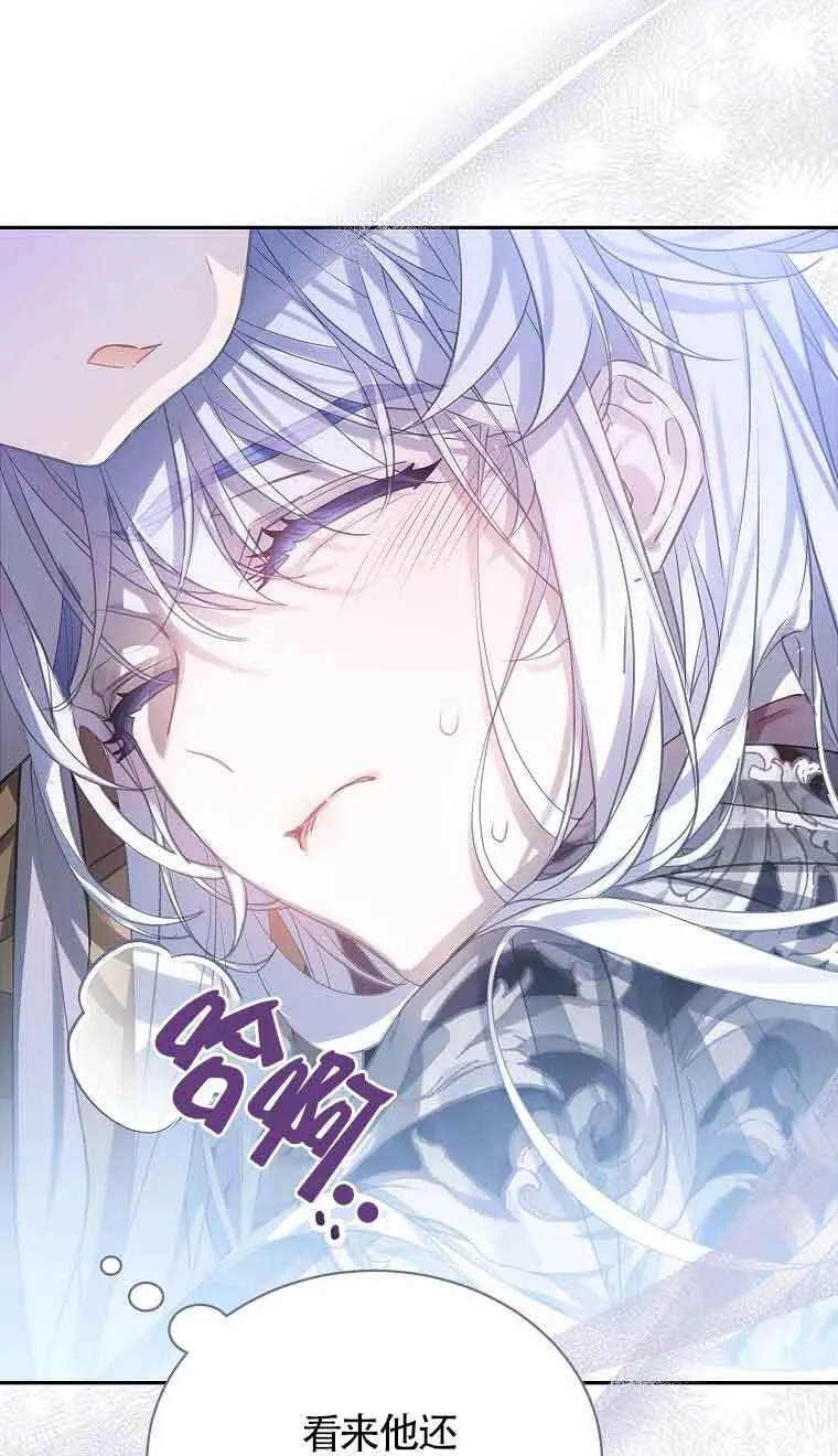 第38话13