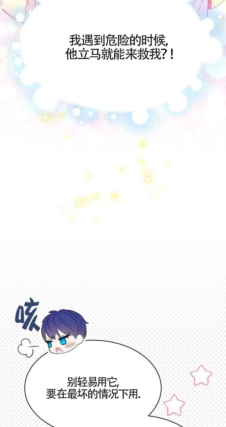 第36话69
