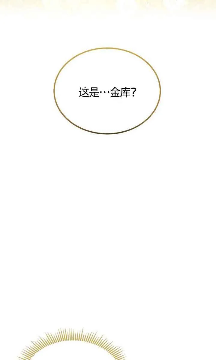 第21话30