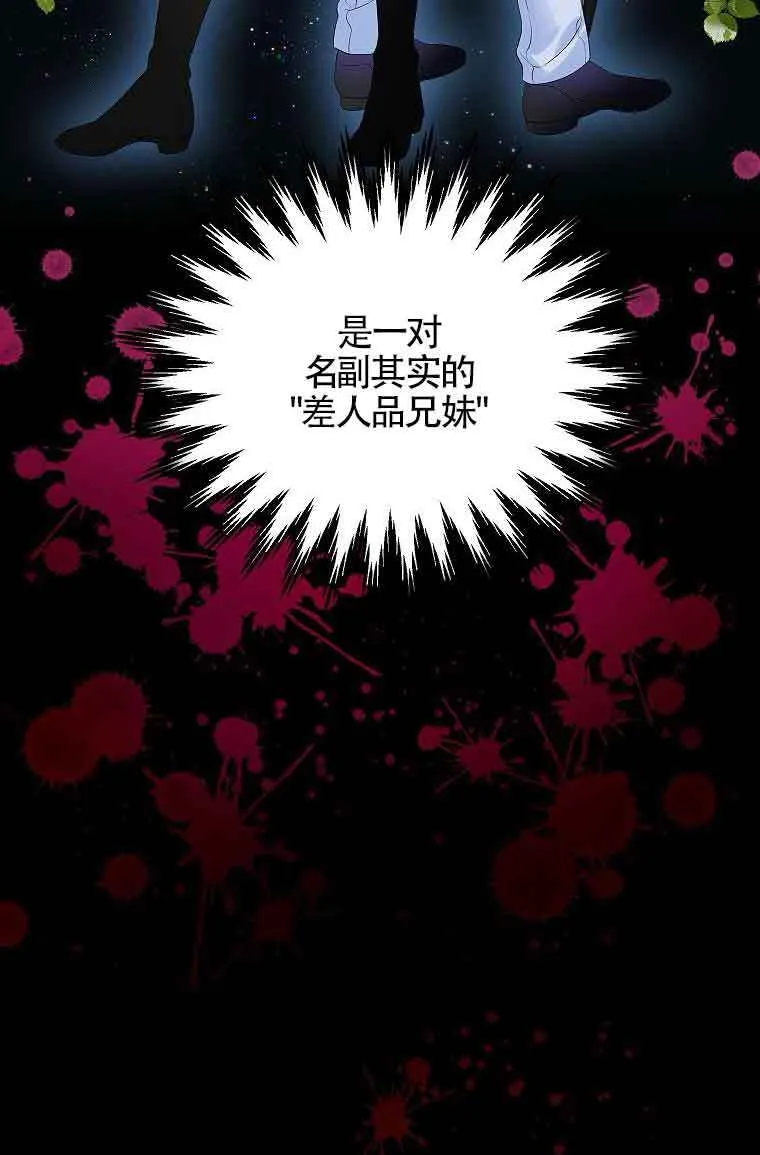 第07话46
