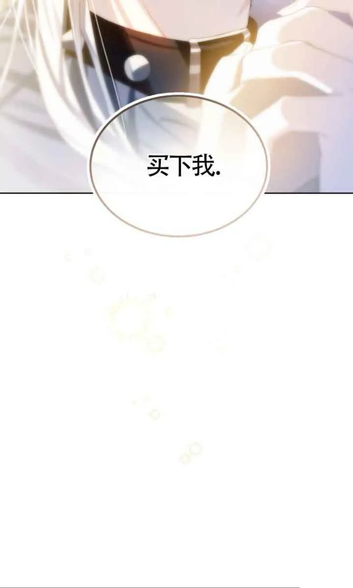 第27话15