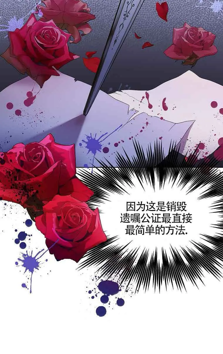 第05话91