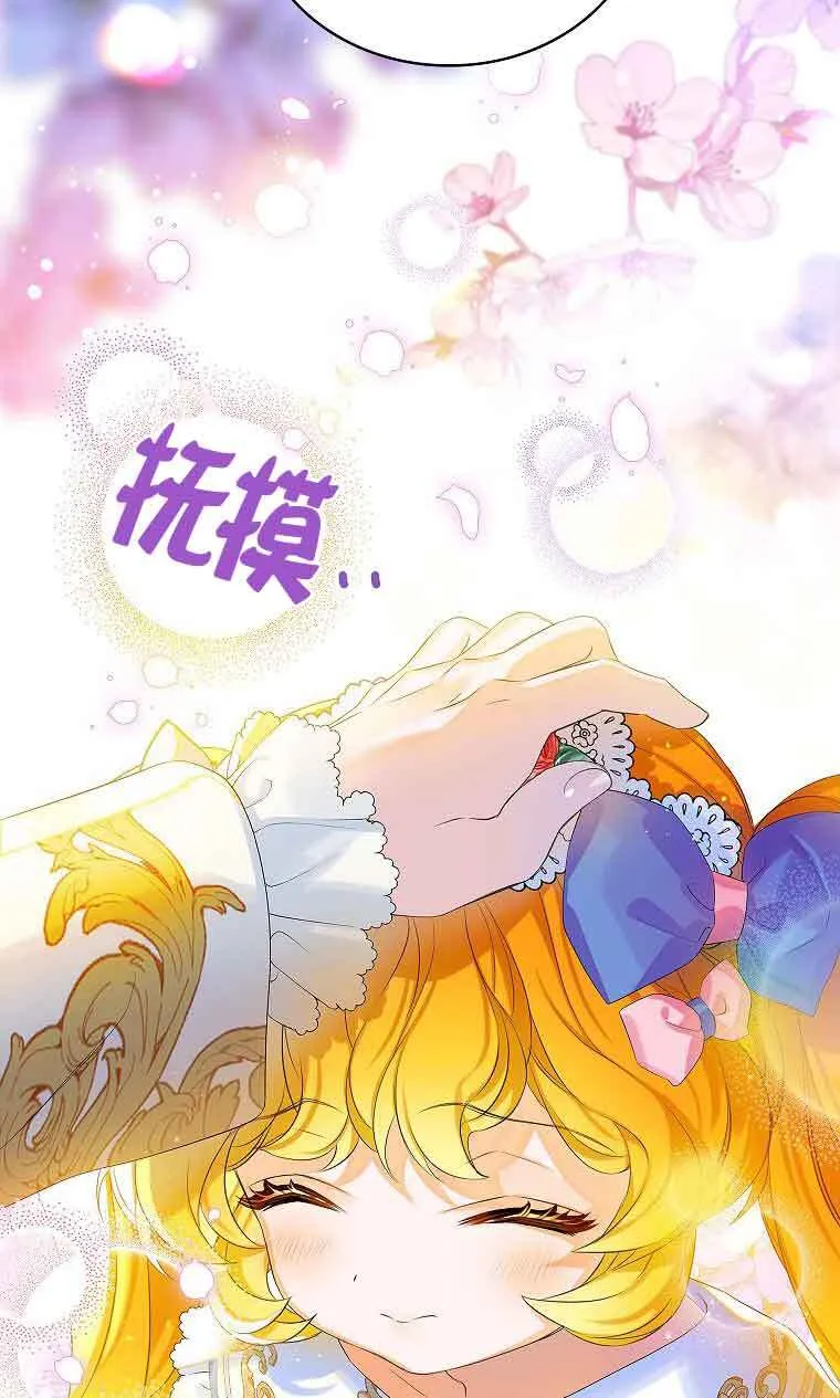 第09话49