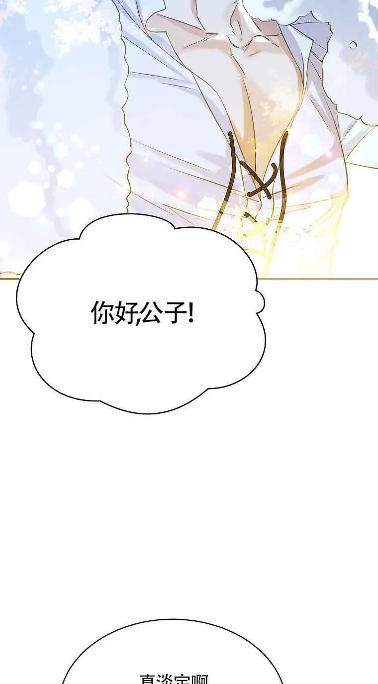 第36话50