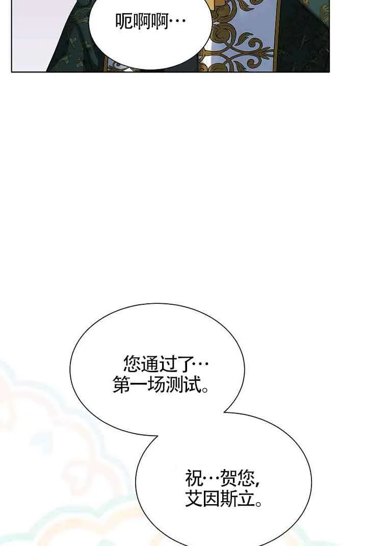 第21话92