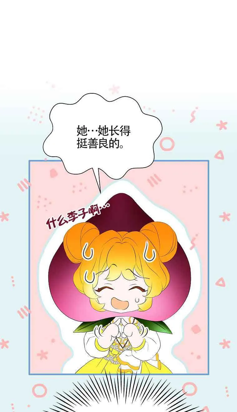 第08话66
