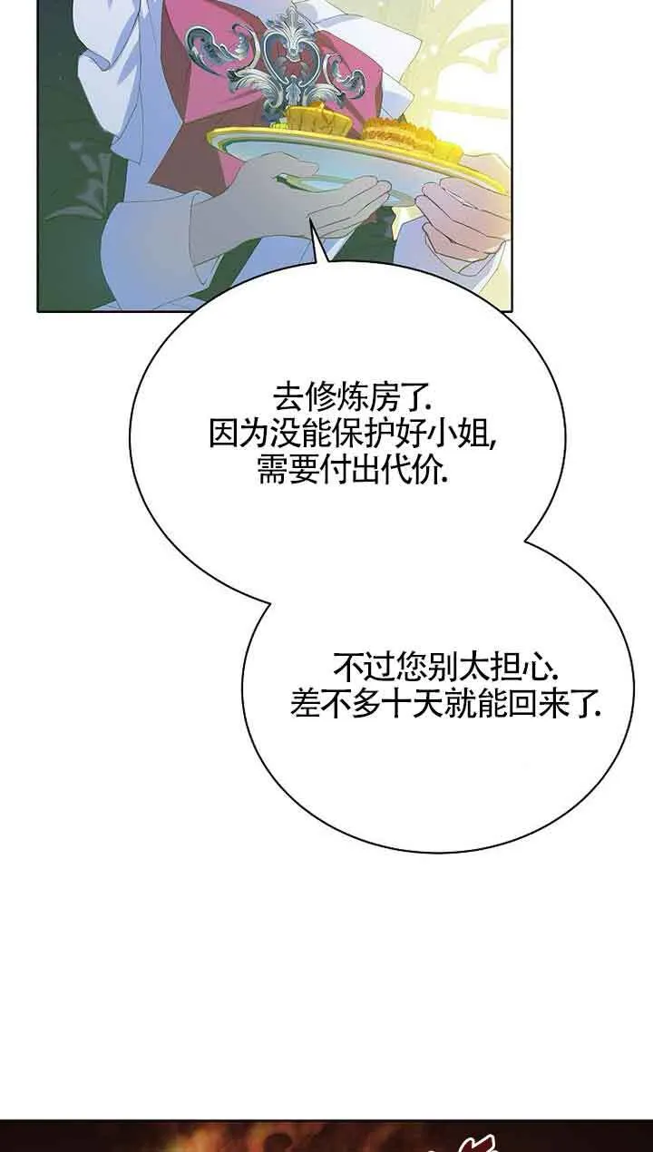 第30话83