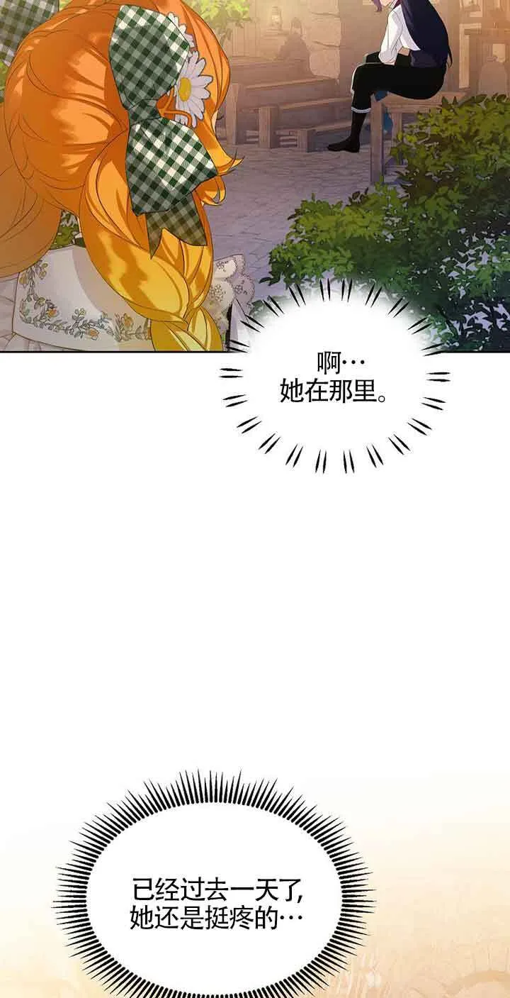 第11话59