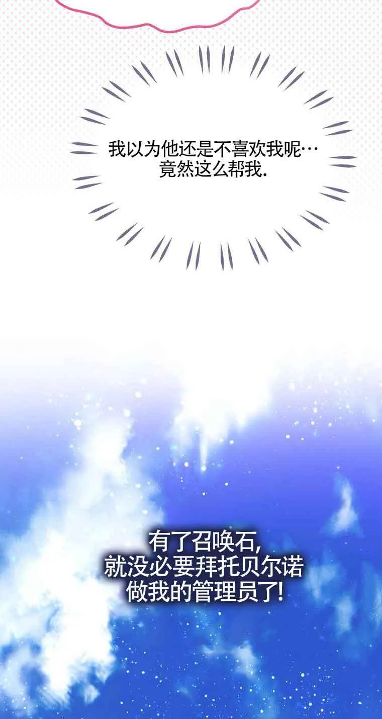 第36话71