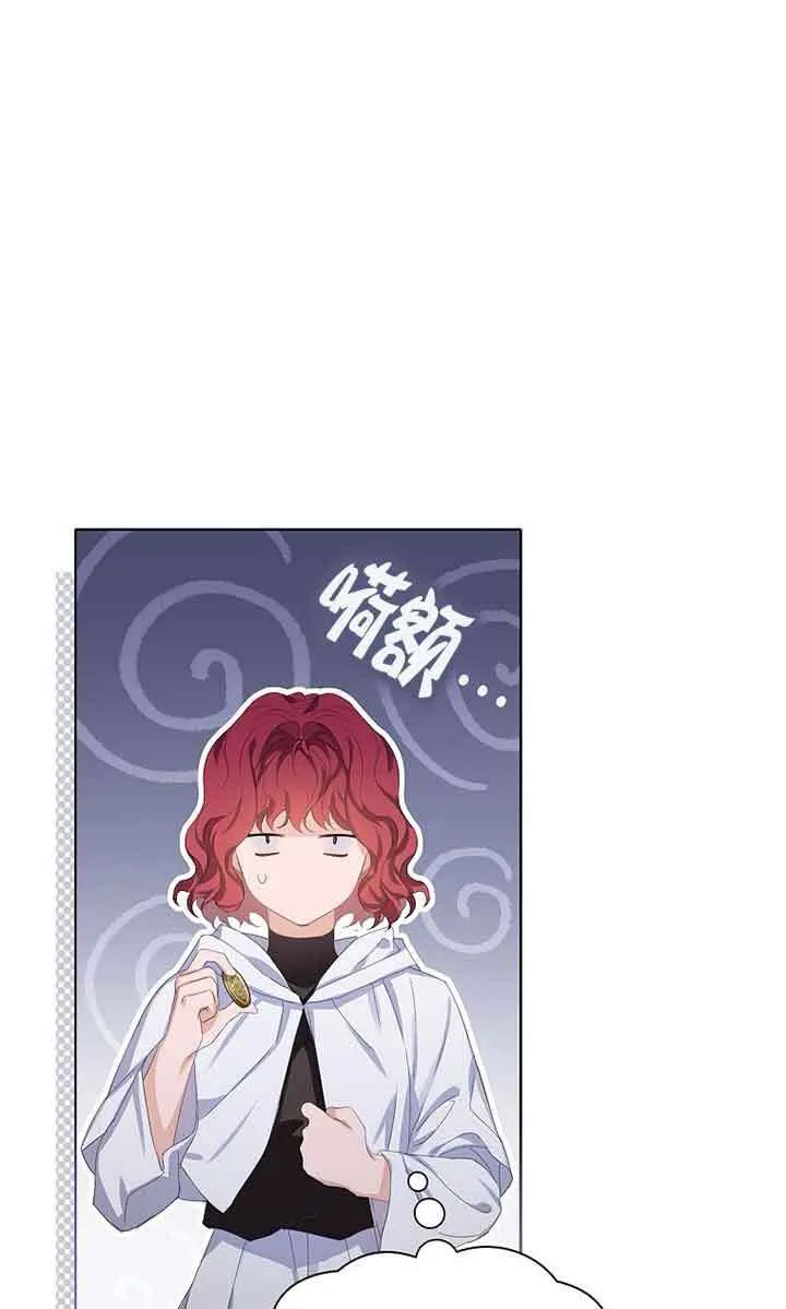 第28话11