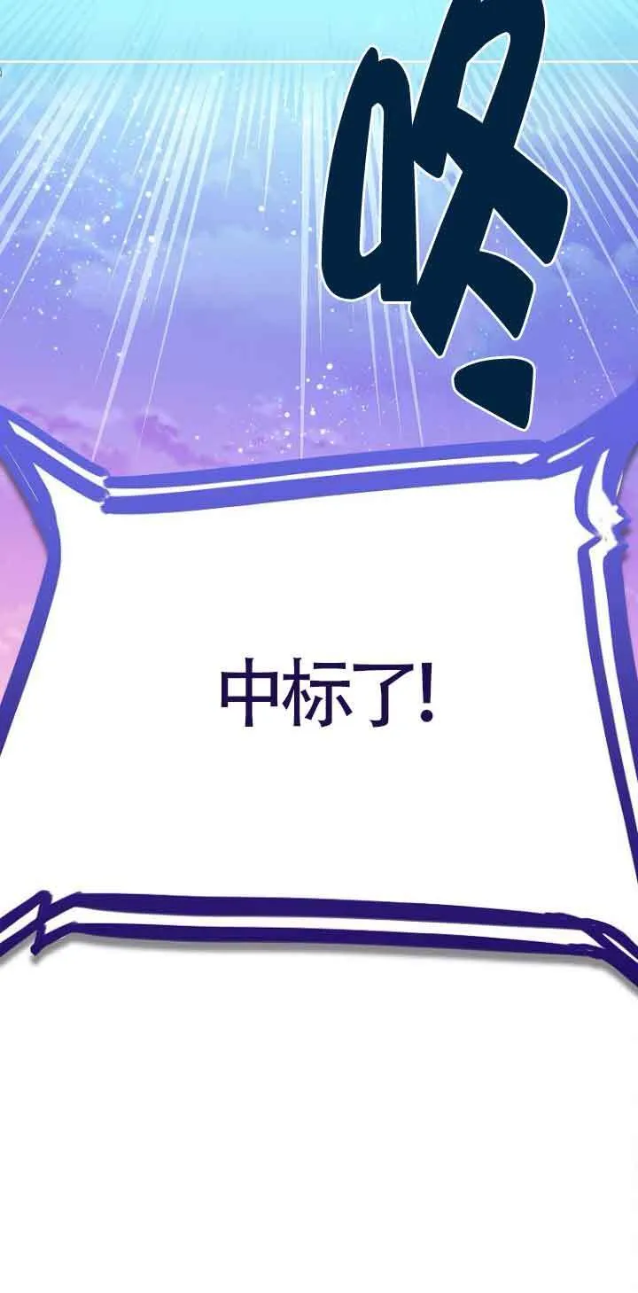 第29话44