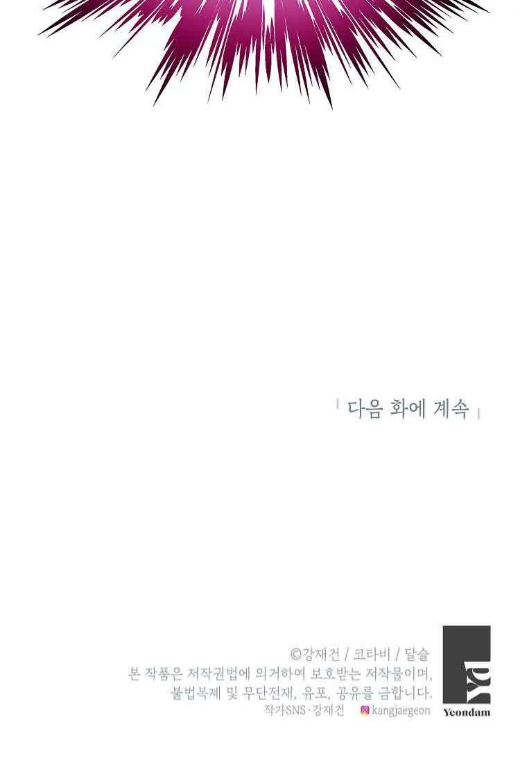 第07话99