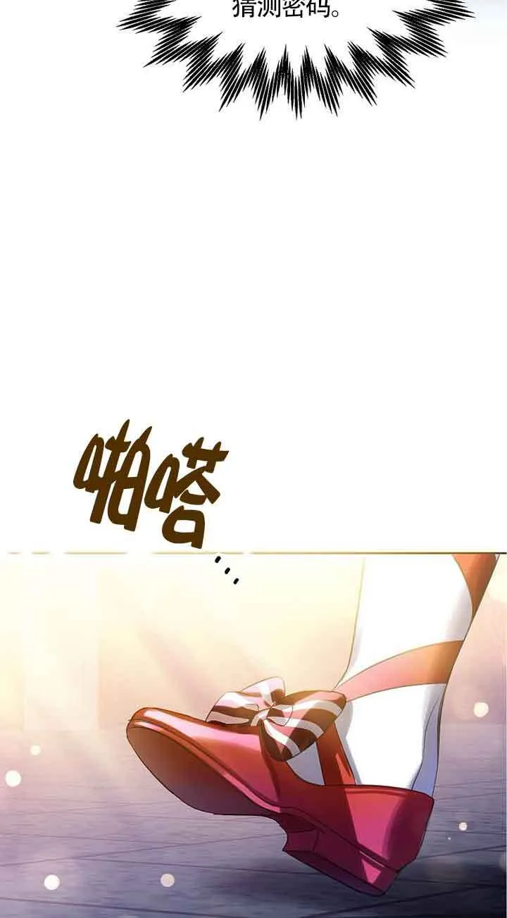 第20话42