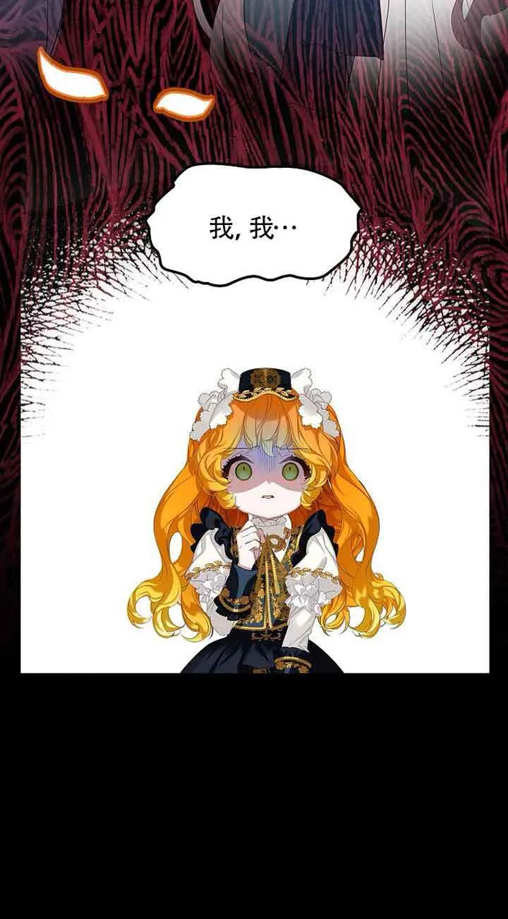 第16话51